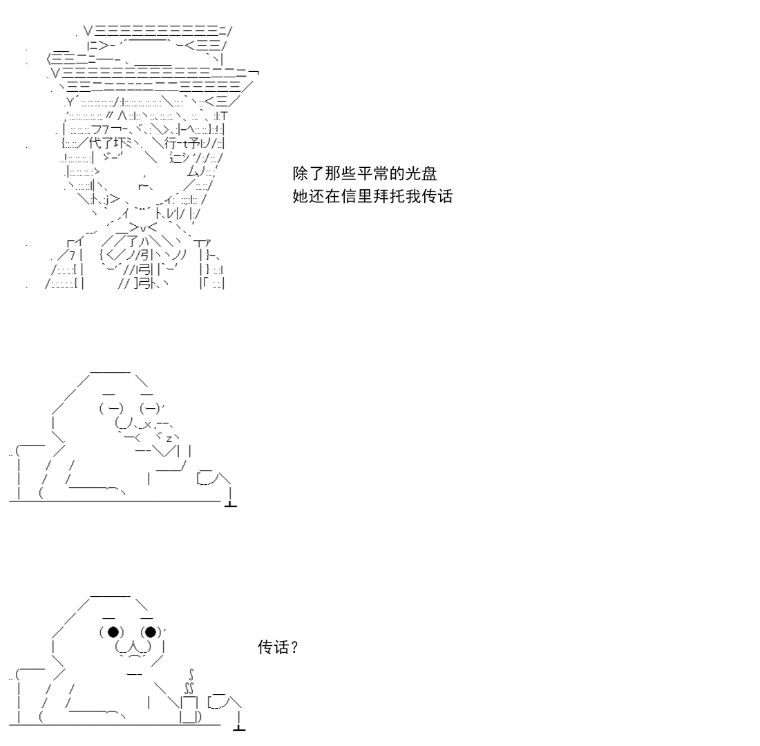 第 56 页