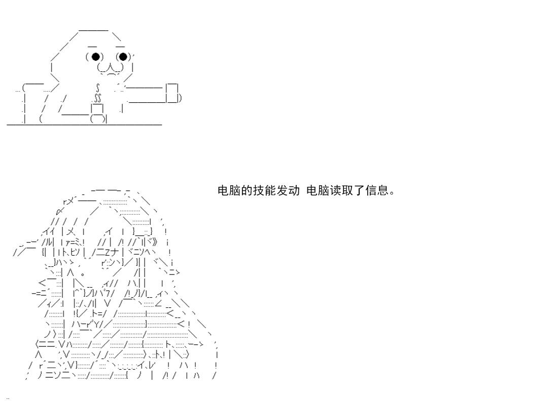 第 61 页