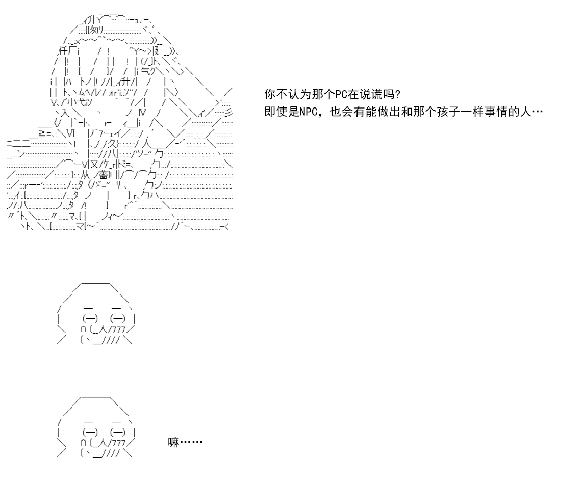 第 67 页