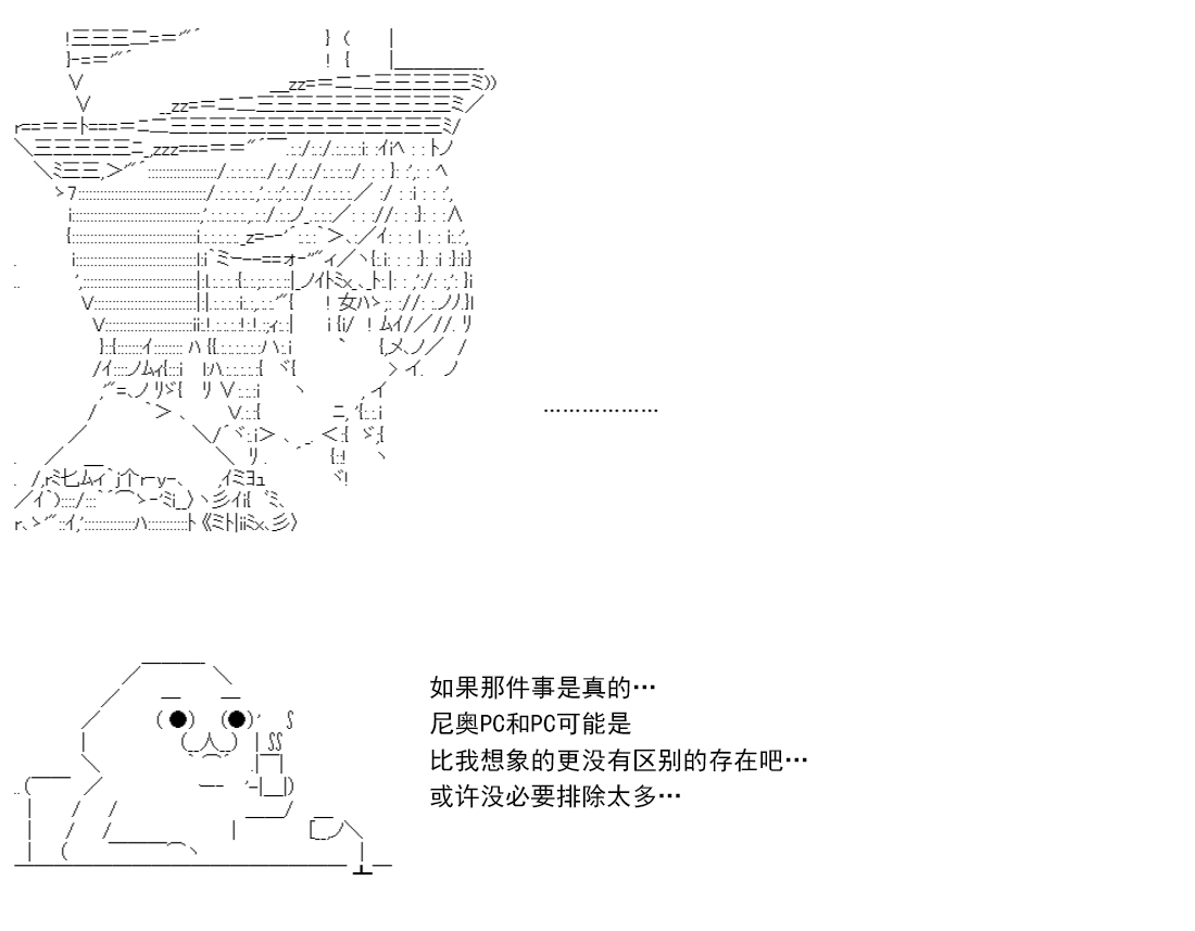 第 71 页