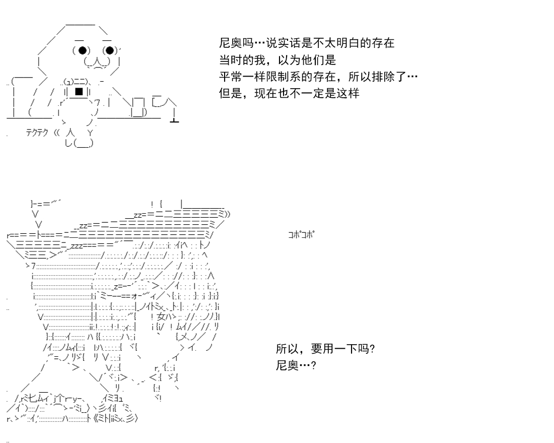 第 74 页