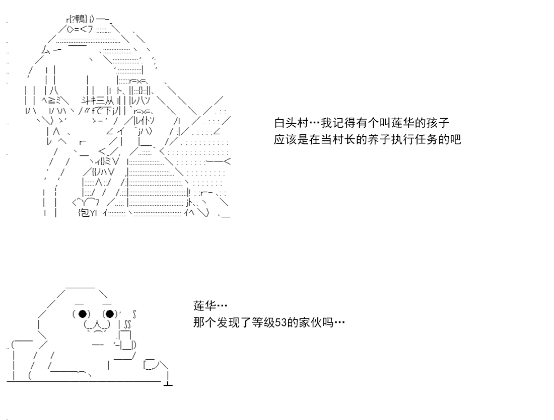 第 76 页