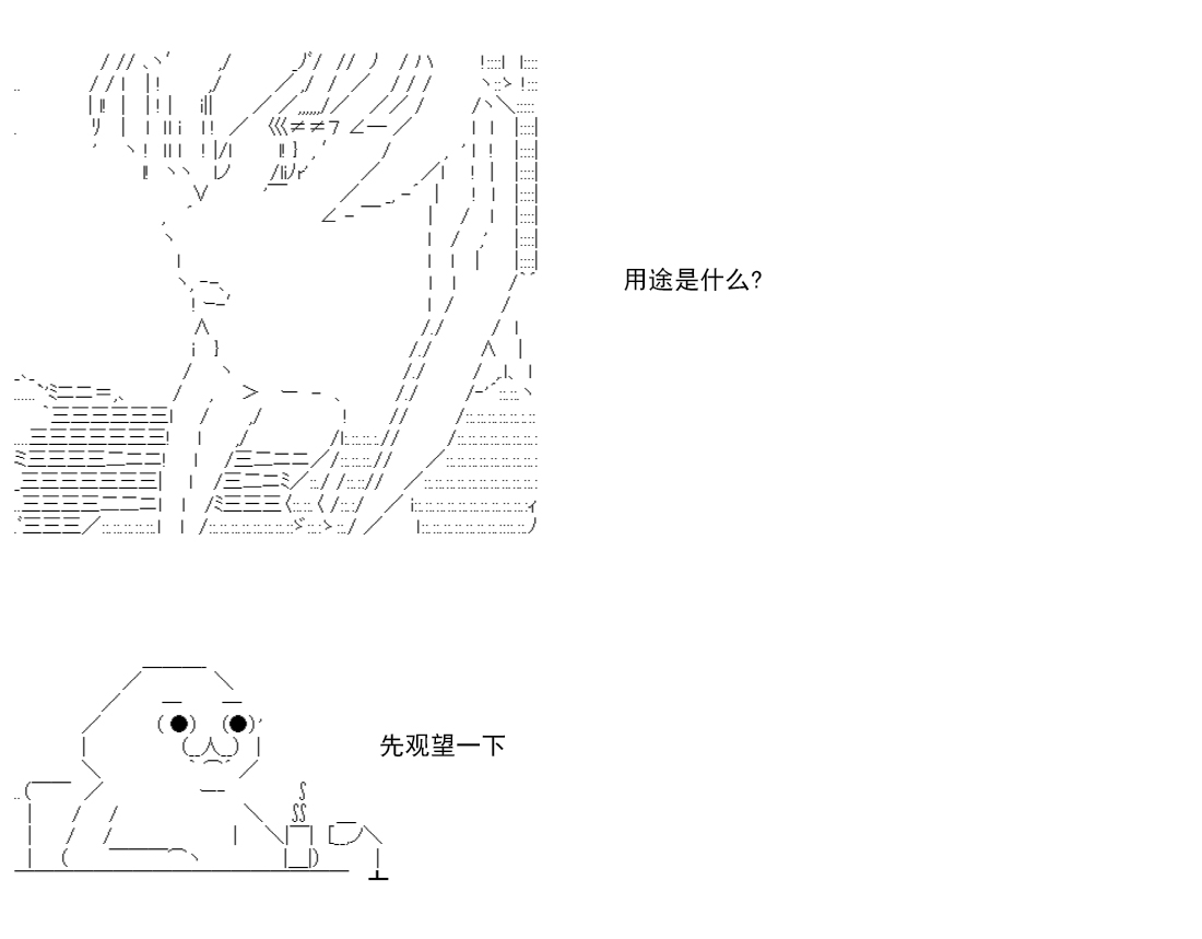 第 81 页