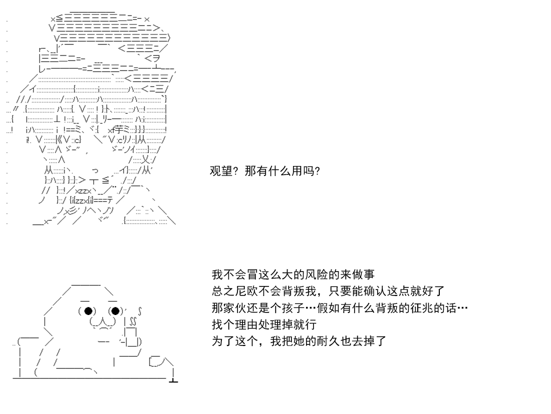 第 82 页