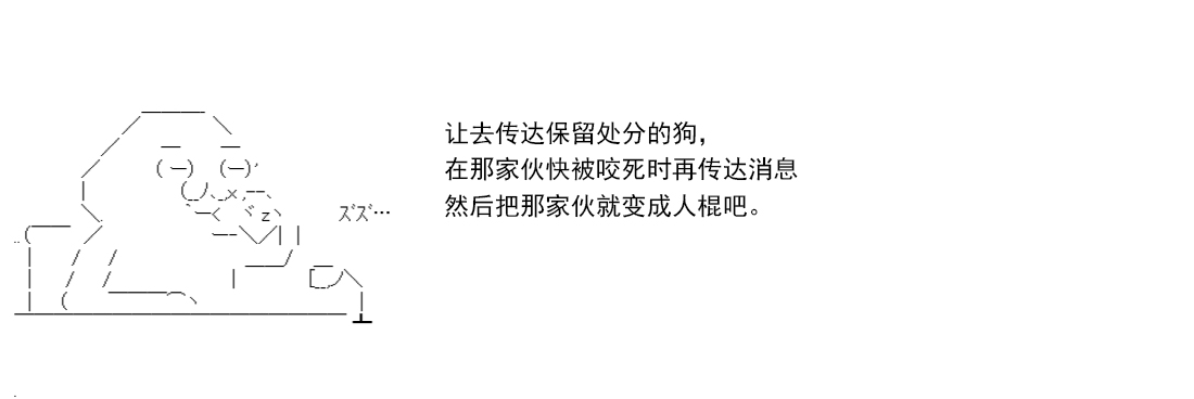 第 83 页