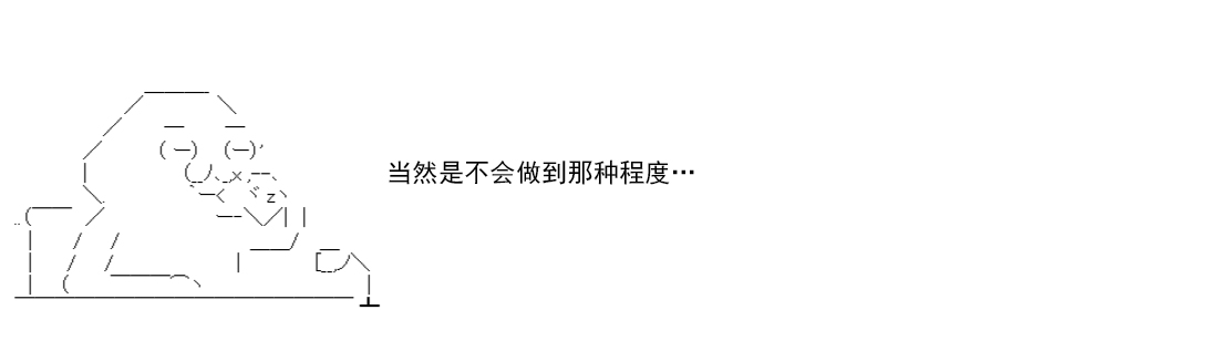 第 85 页