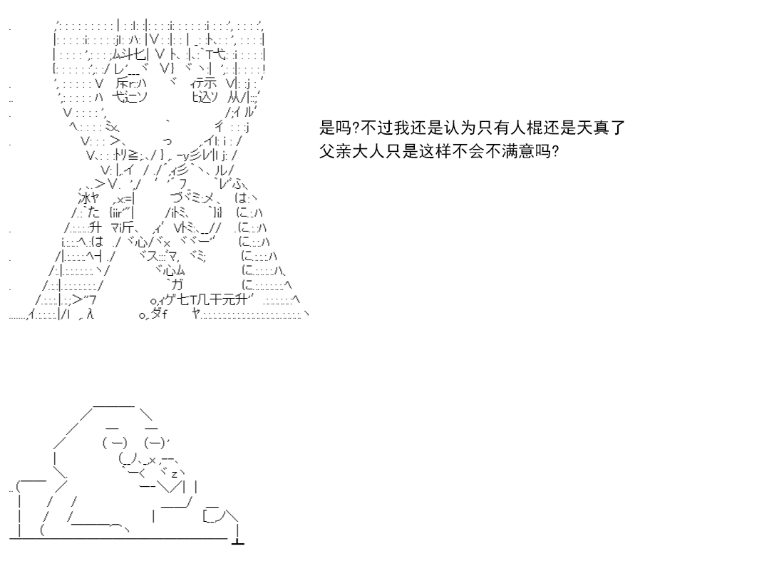 第 86 页