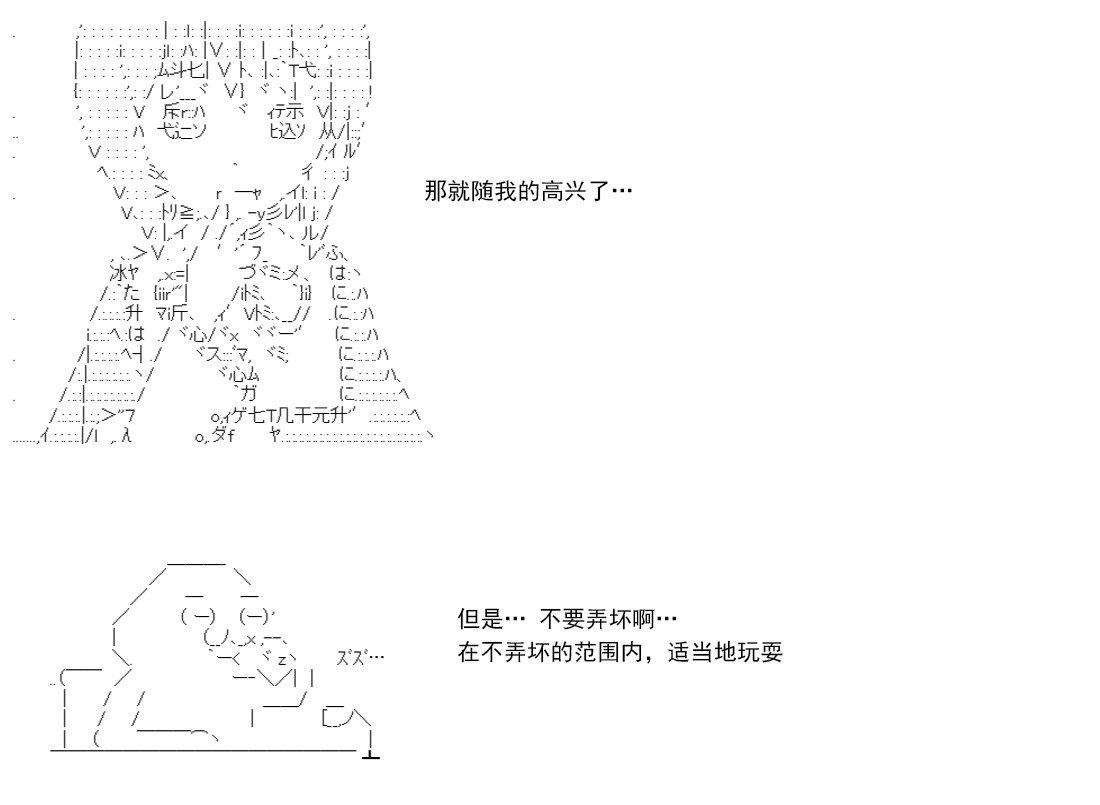 第 88 页