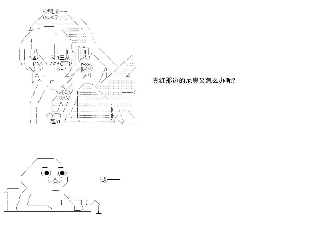 第 90 页