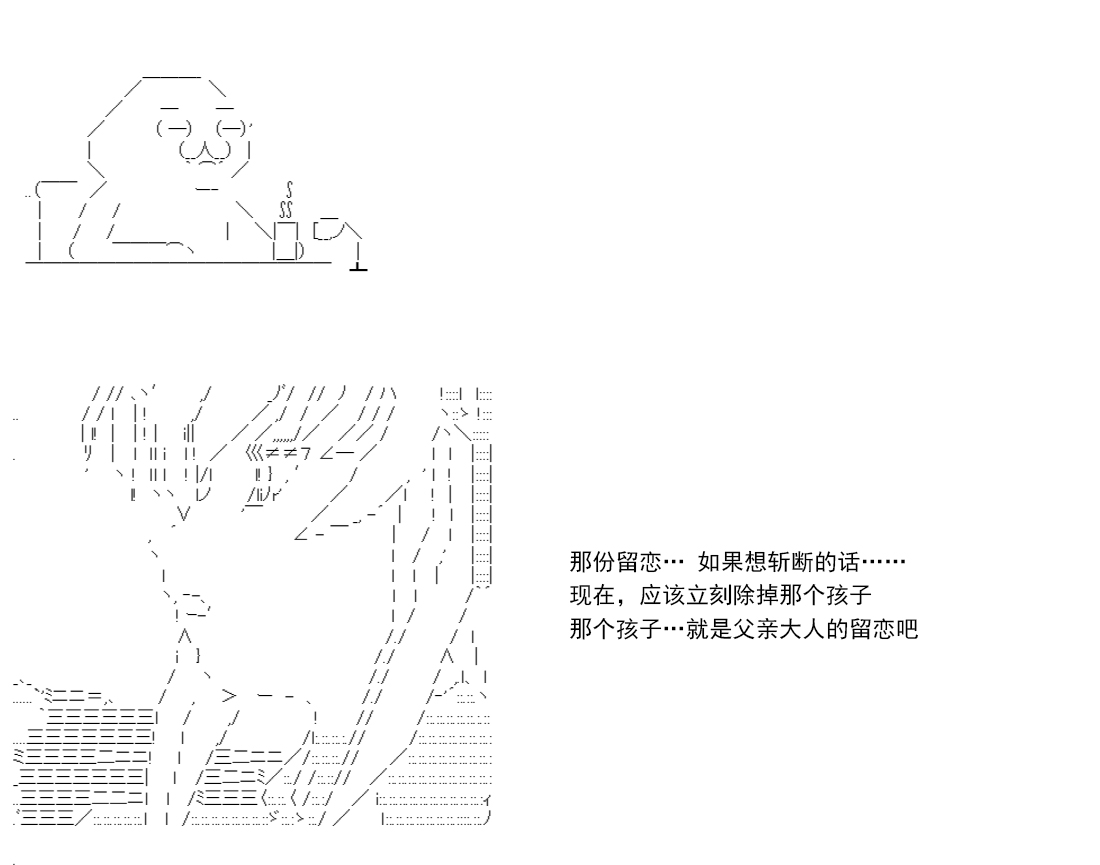 第 97 页