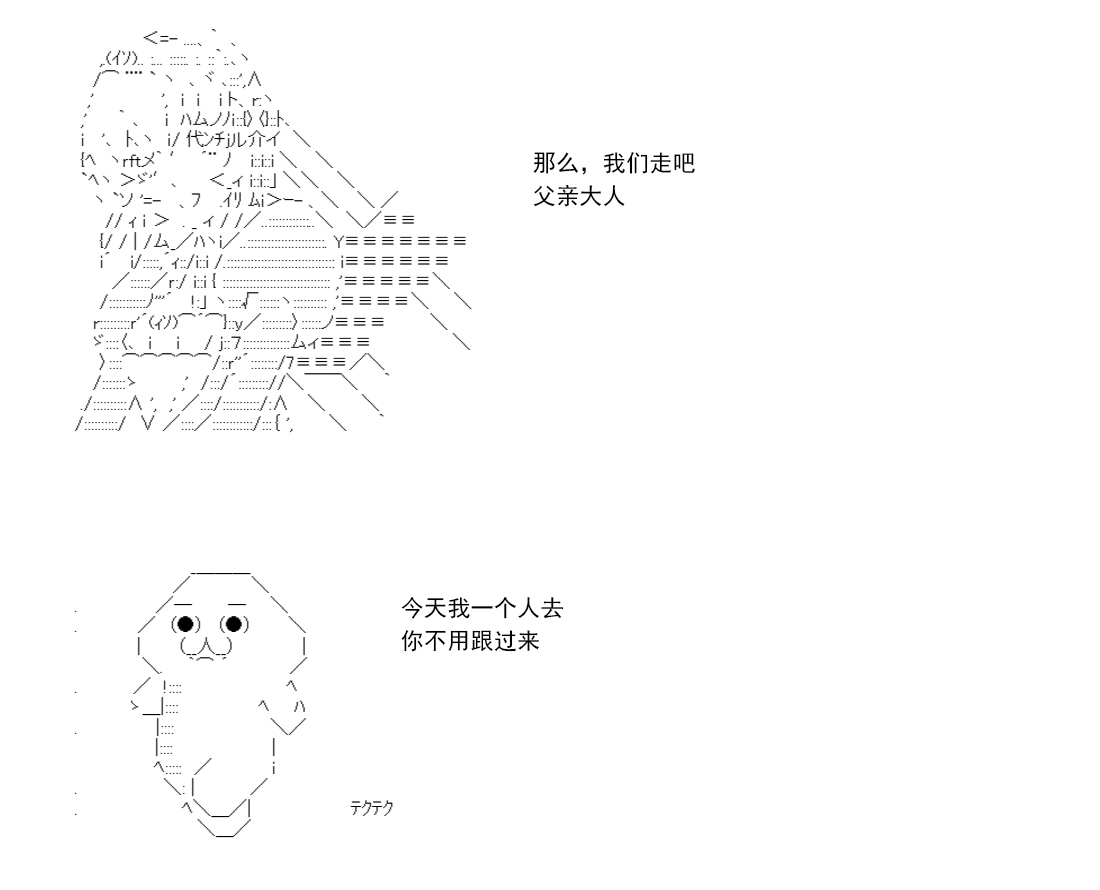 第 99 页