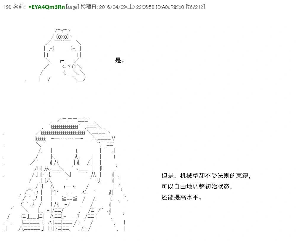 第 102 页