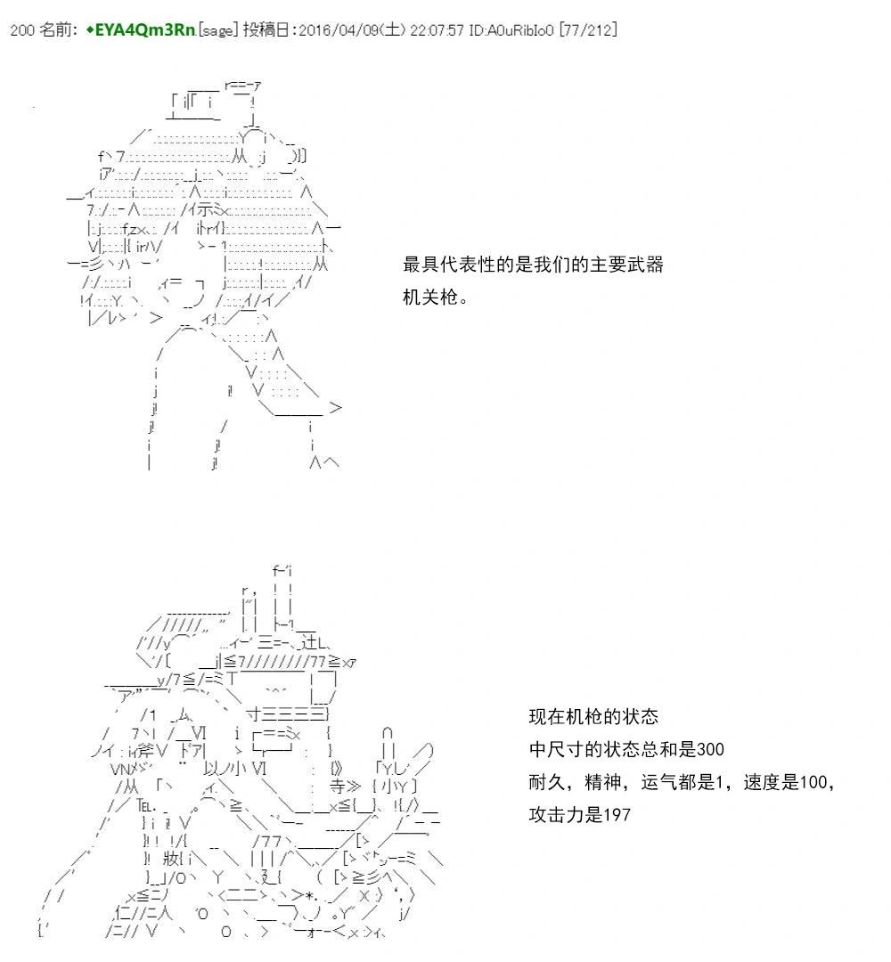 第 103 页
