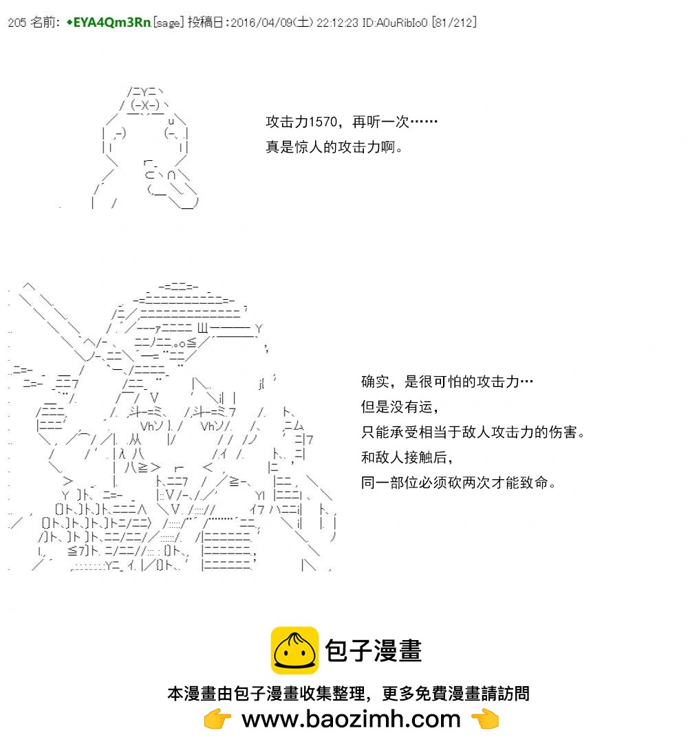 第 109 页