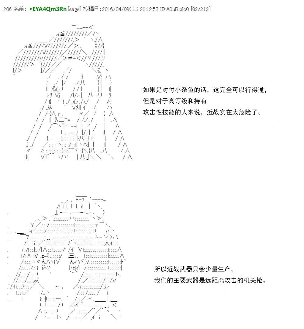 第 110 页