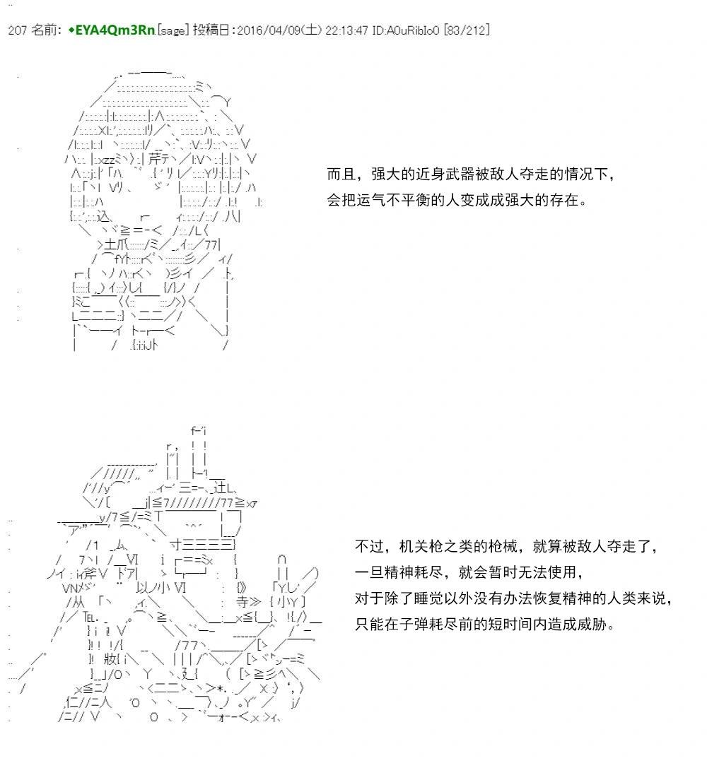 第 111 页