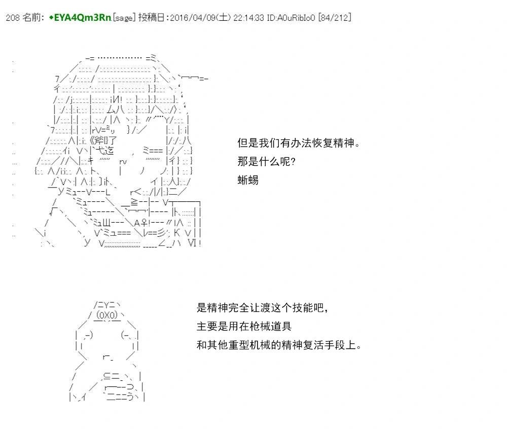 第 112 页