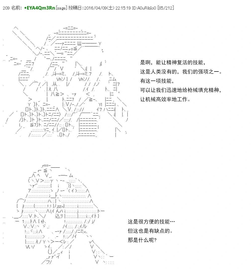第 113 页