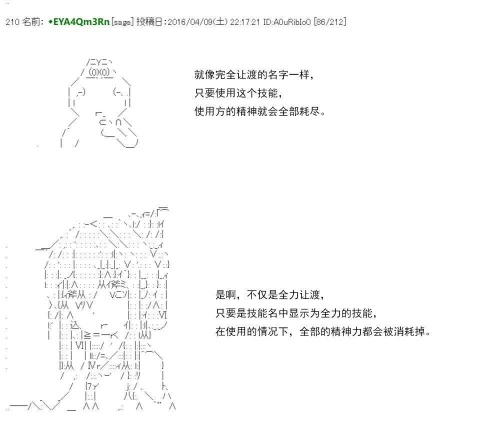 第 114 页