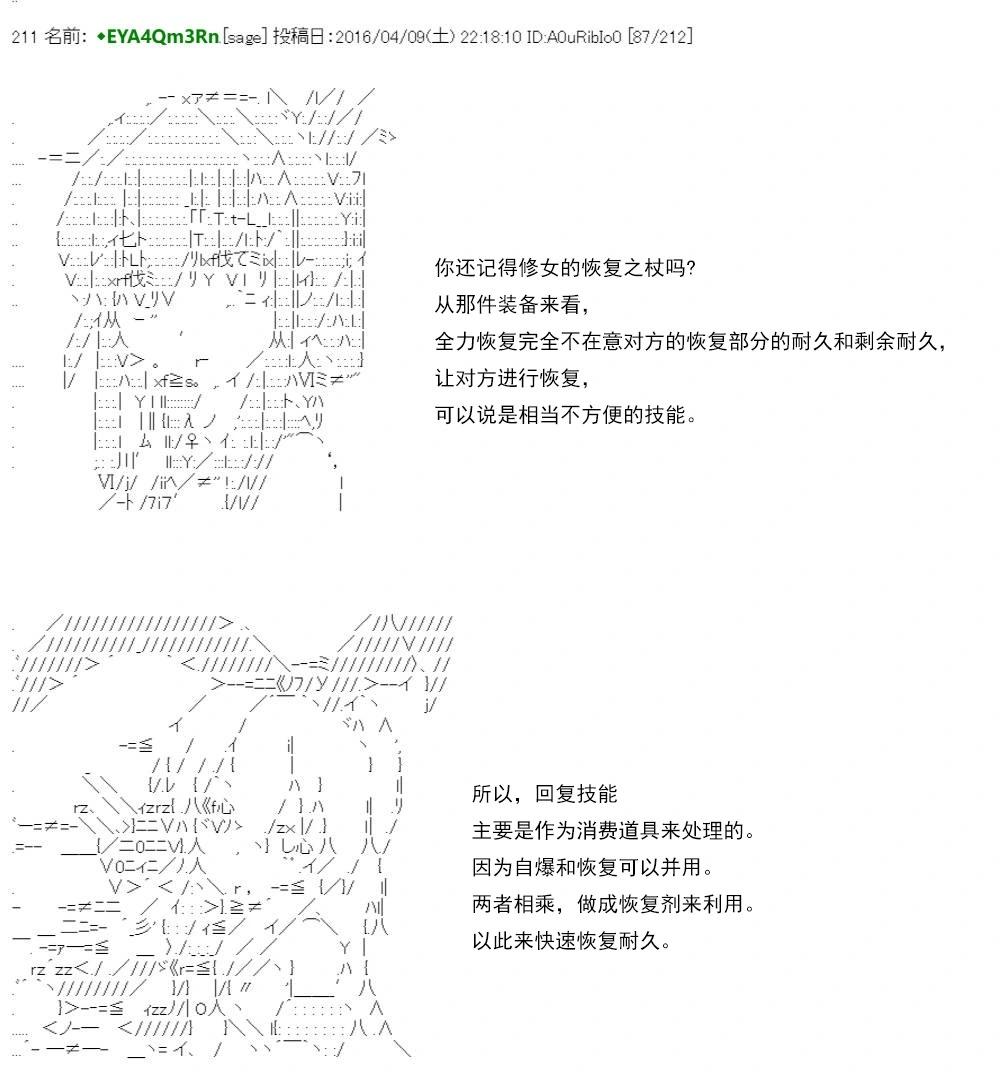 第 116 页