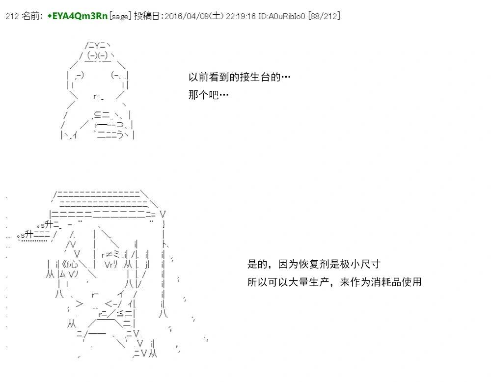 第 117 页