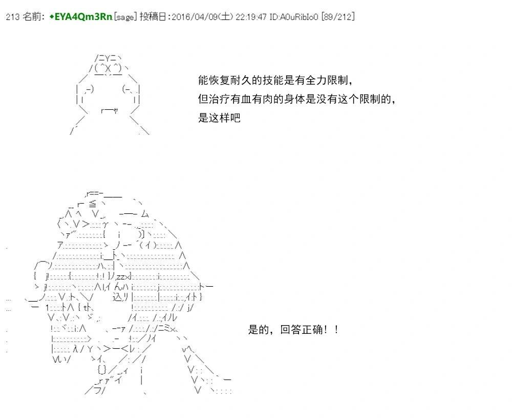 第 119 页
