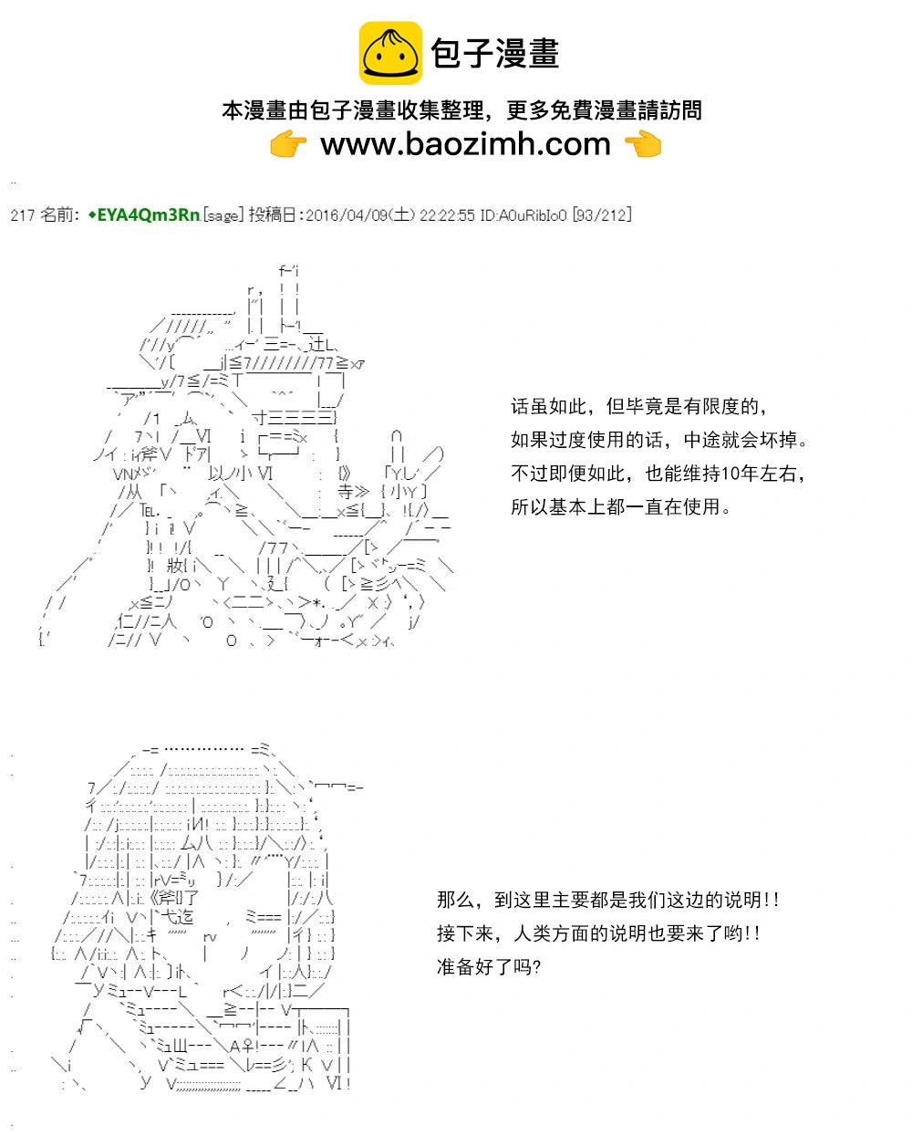 第 124 页