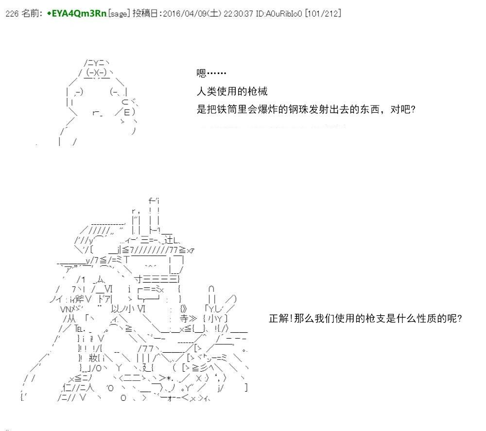 第 133 页