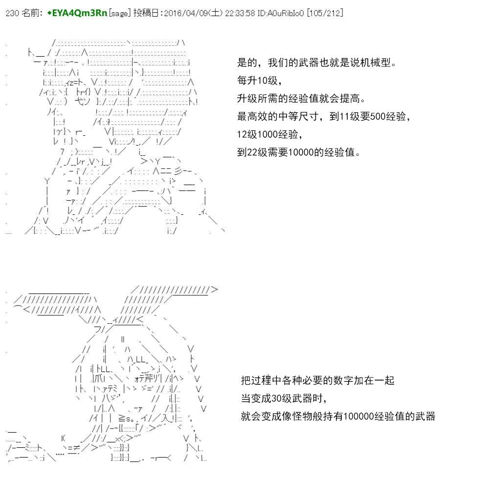 第 137 页