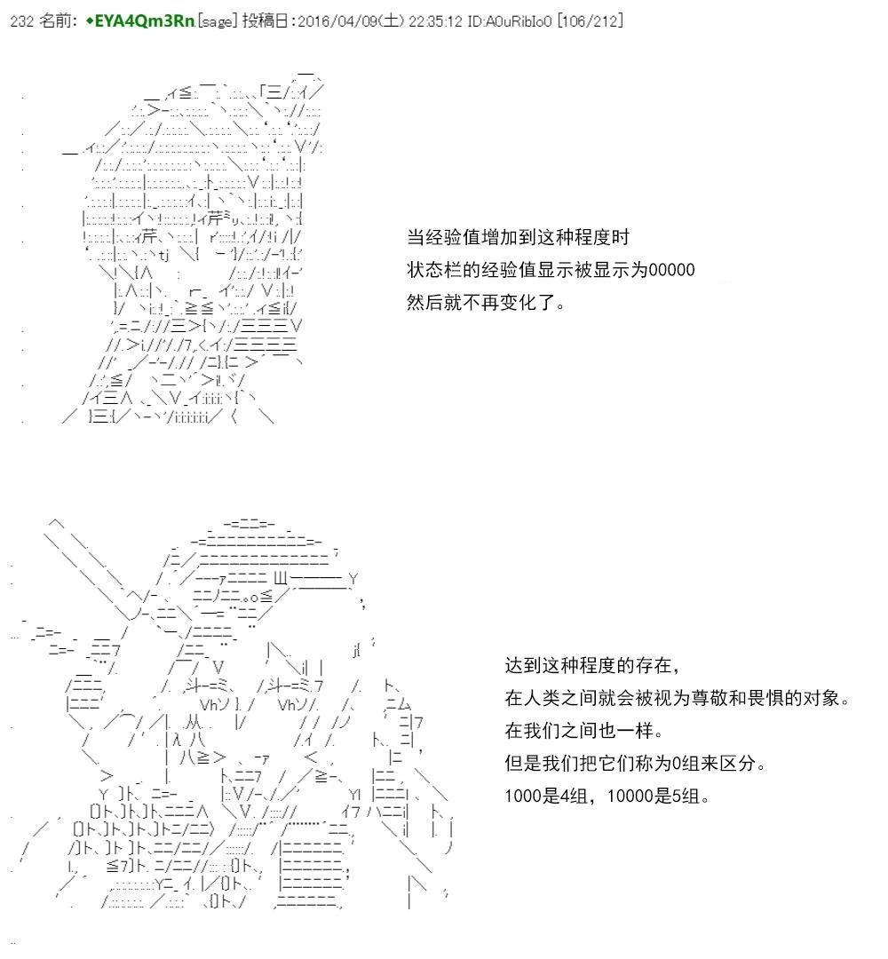 第 138 页
