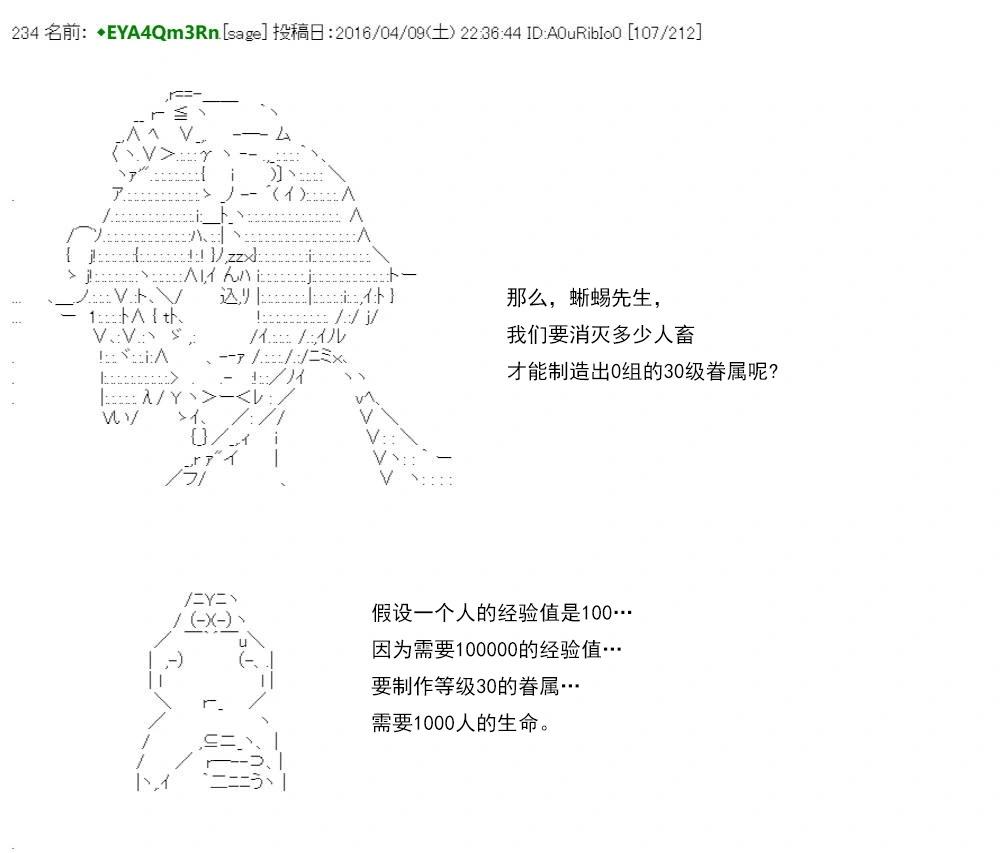 第 139 页