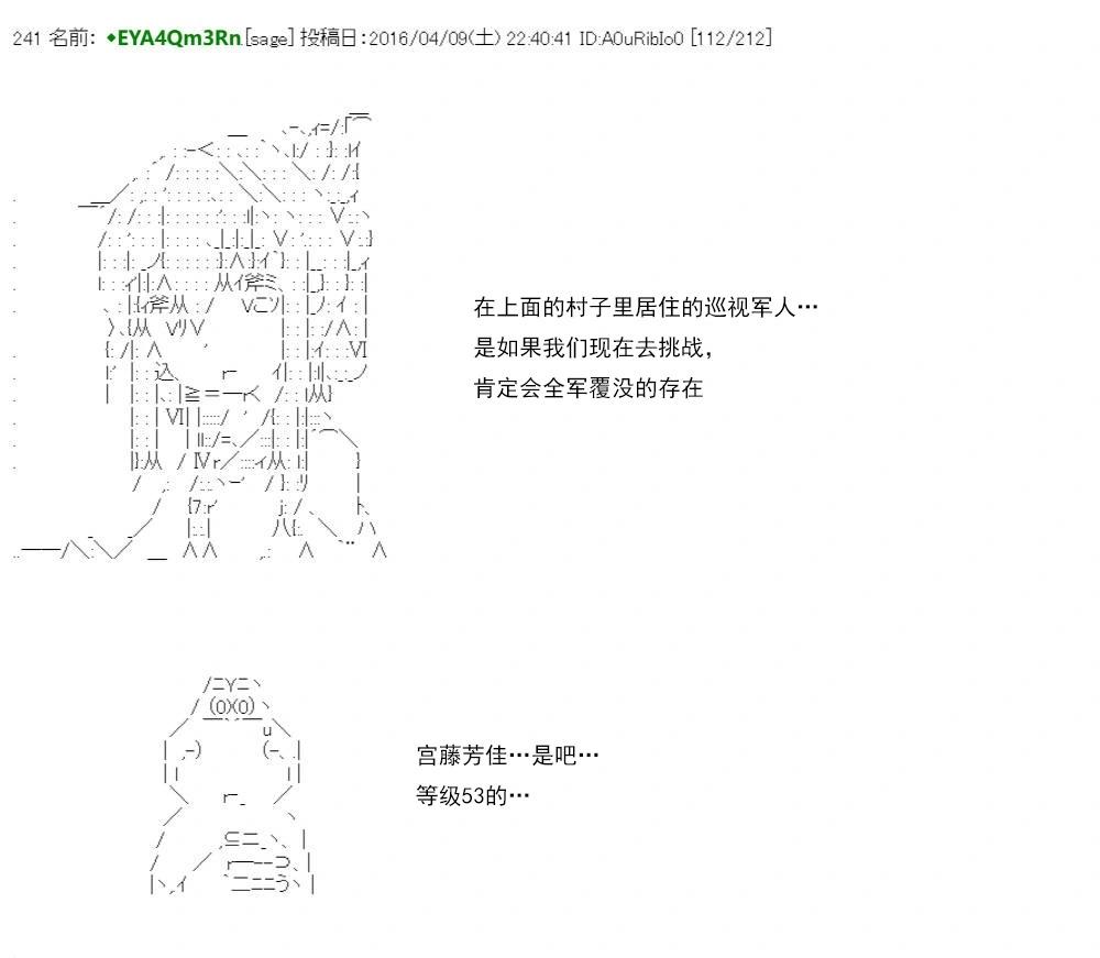 第 145 页