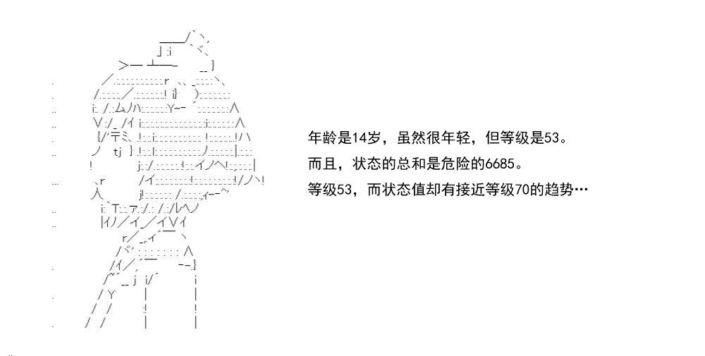 第 147 页