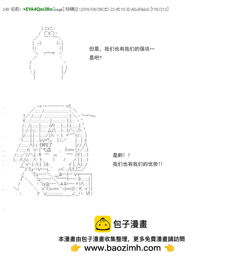 第 150 页