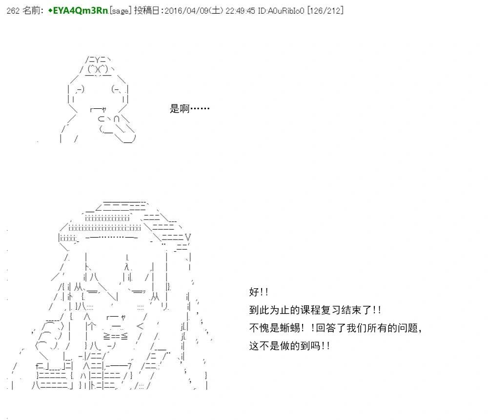 第 159 页
