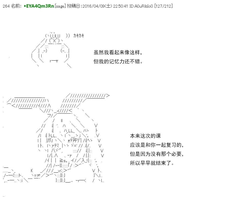 第 160 页