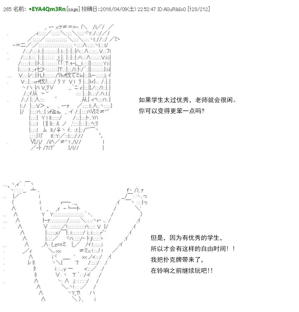 第 161 页