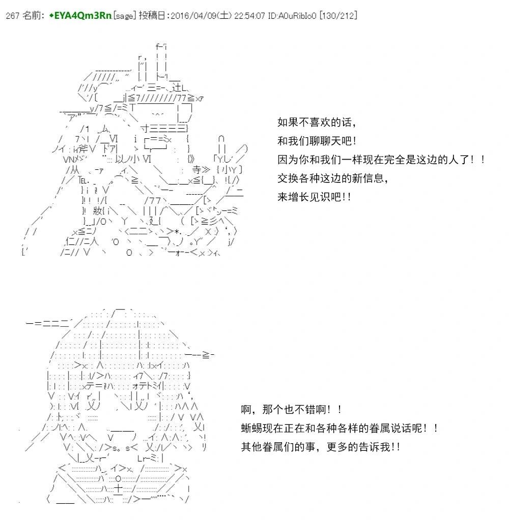 第 163 页
