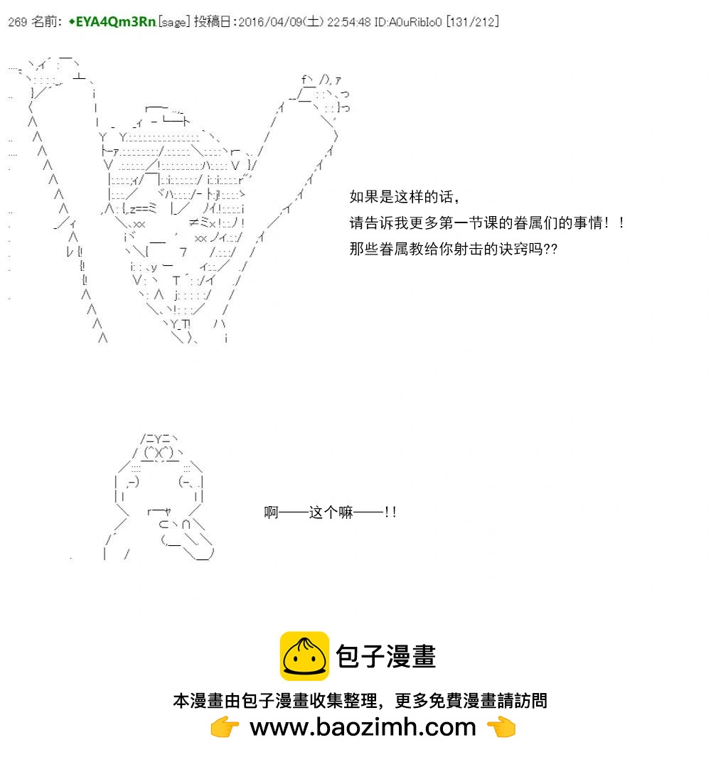 第 164 页