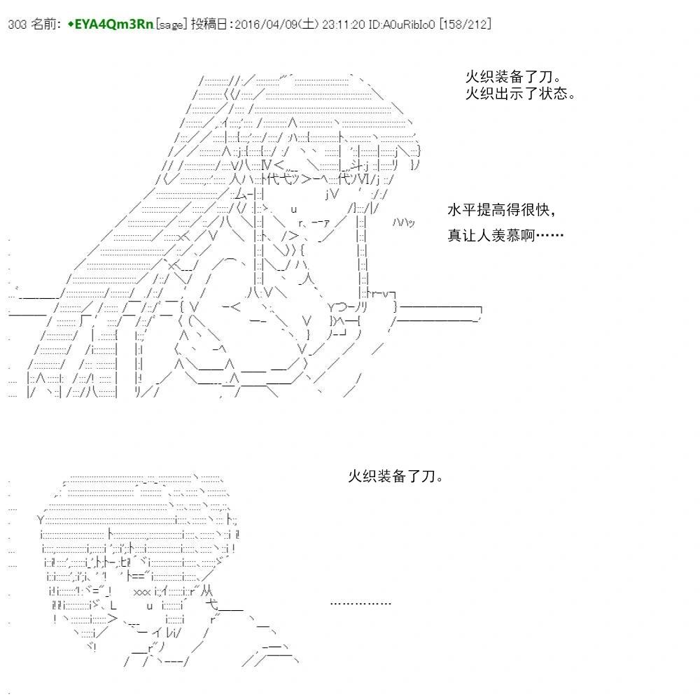 第 193 页