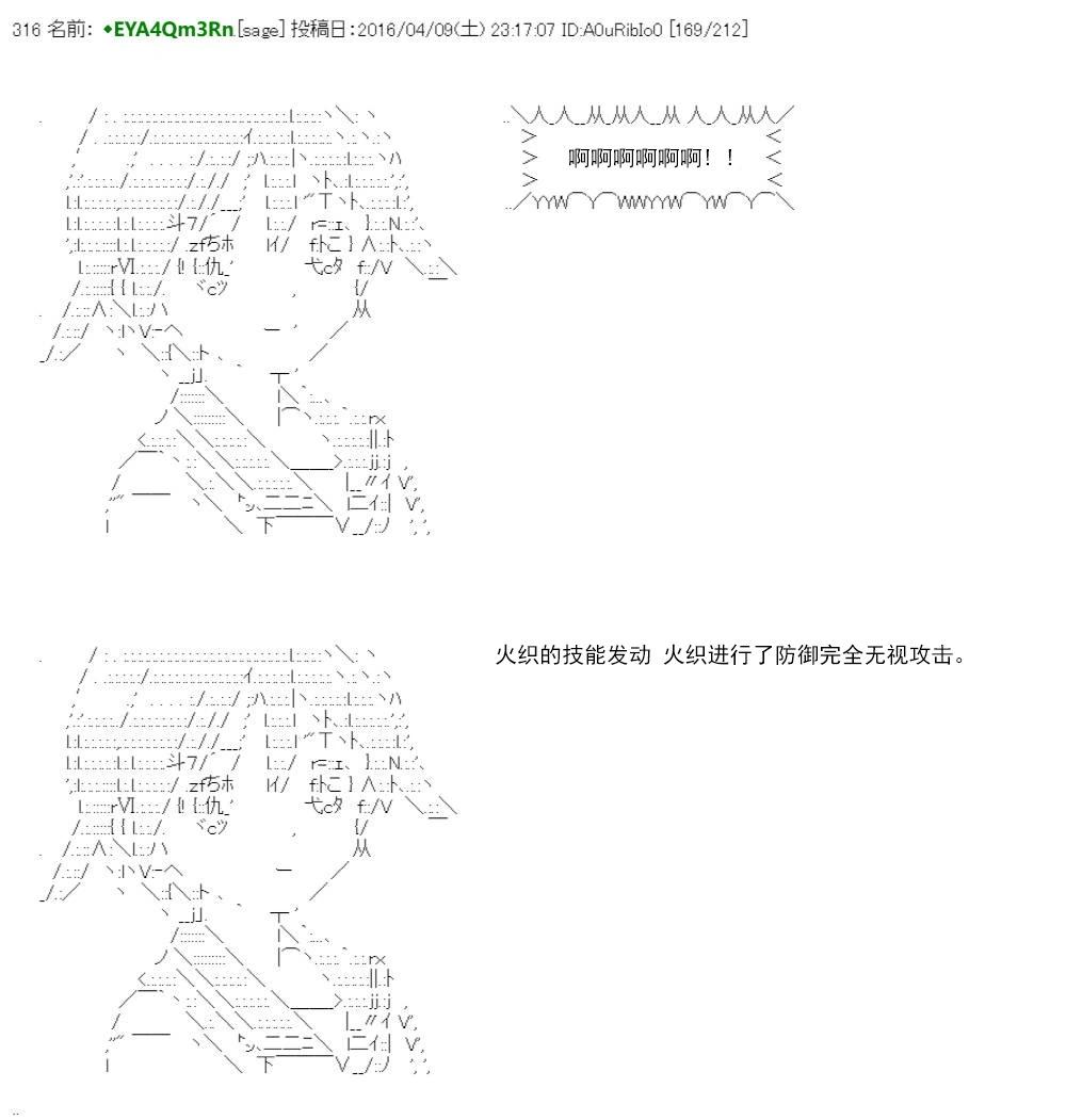 第 204 页