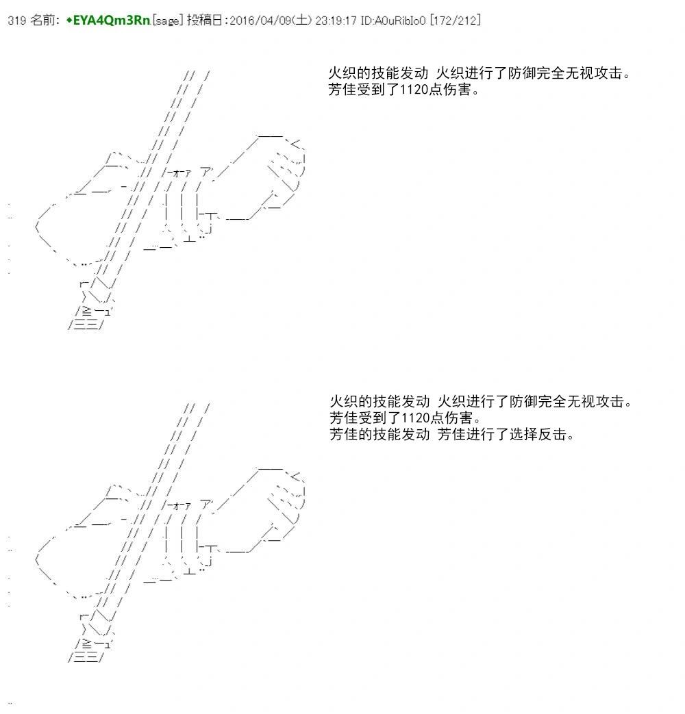 第 207 页