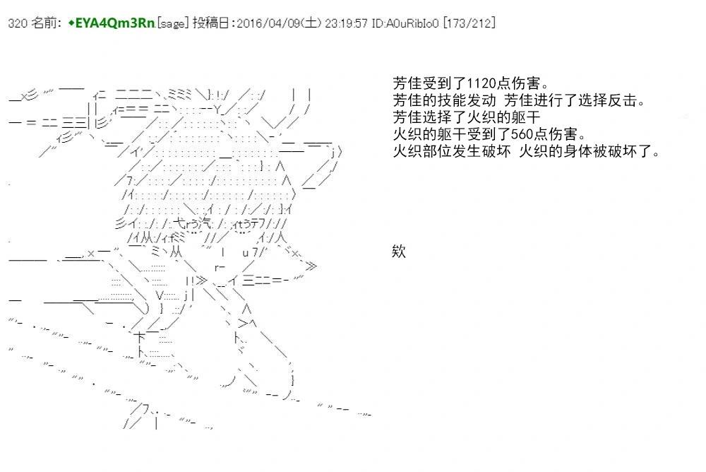 第 208 页