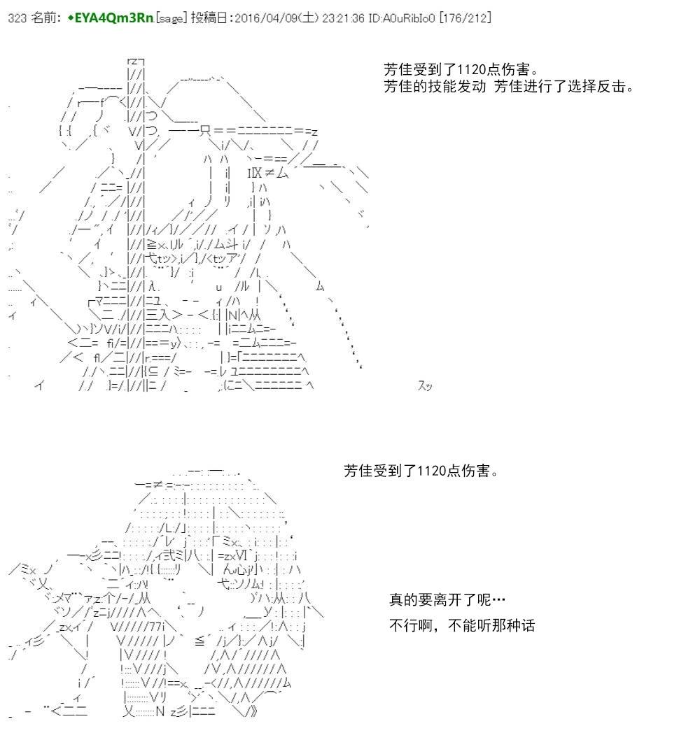 第 211 页