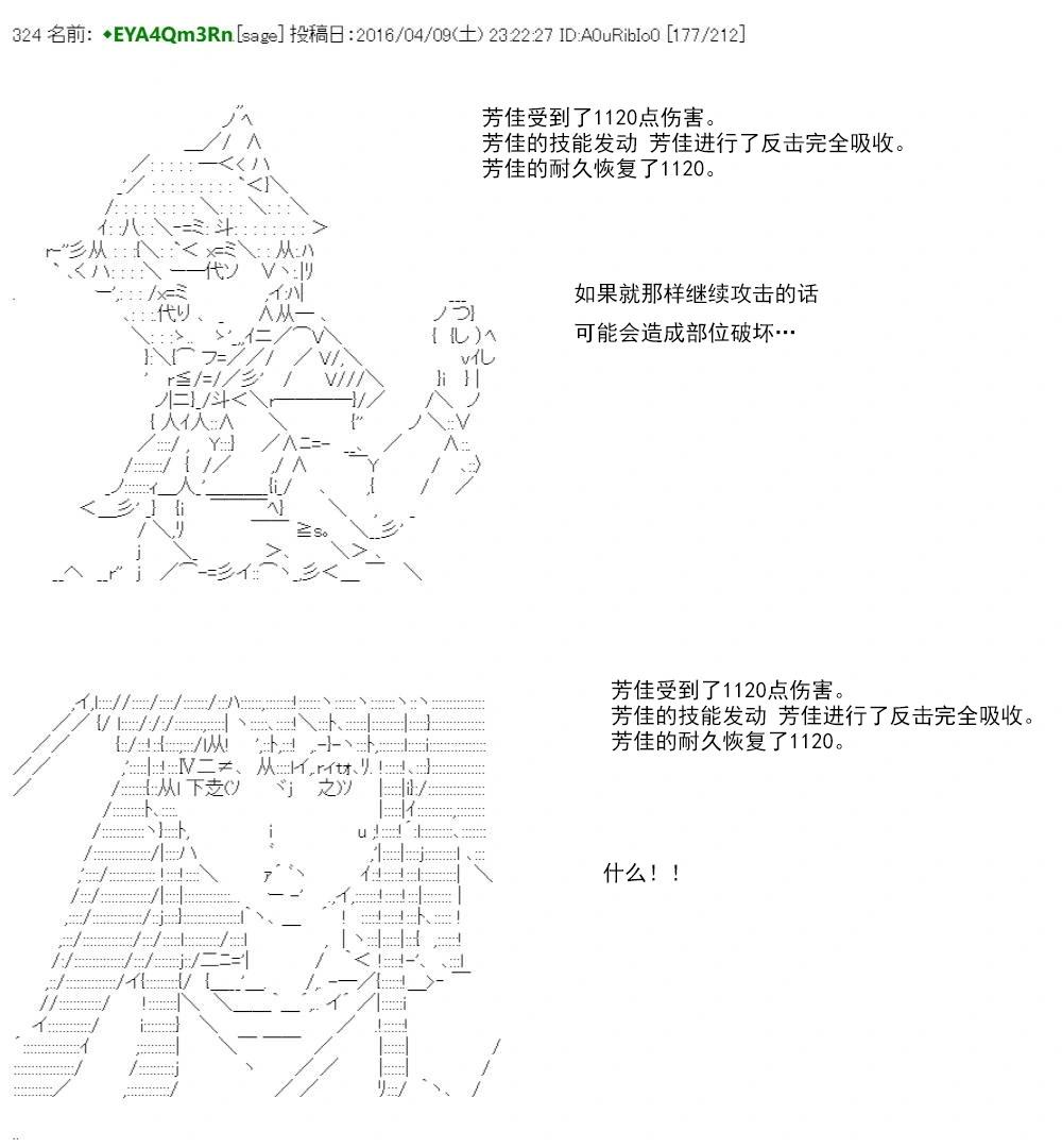 第 212 页