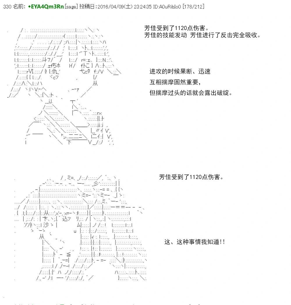 第 213 页