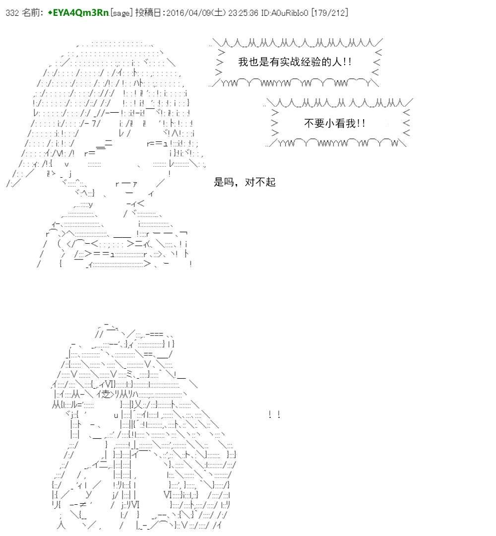 第 214 页