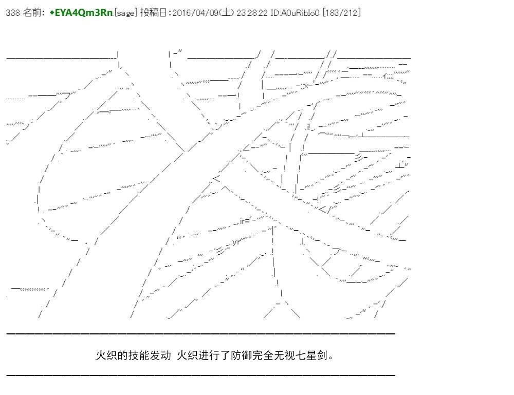第 219 页