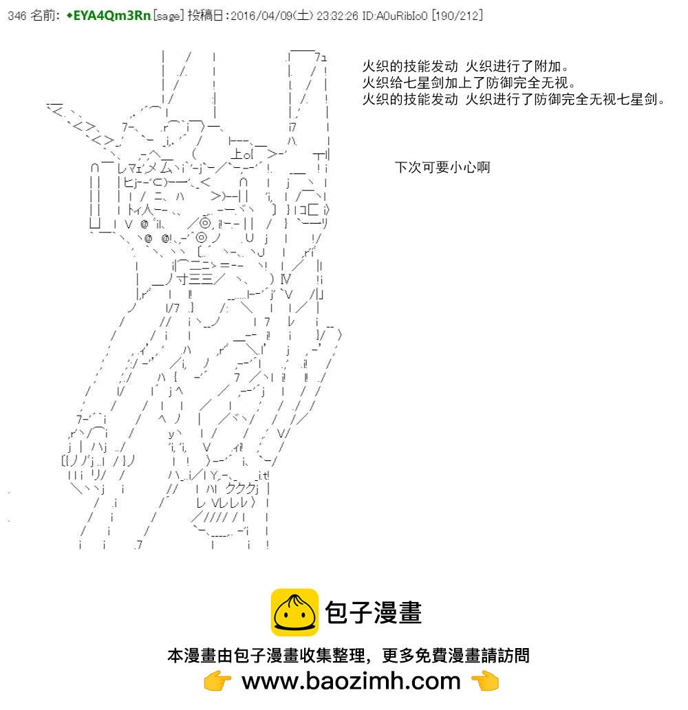第 227 页