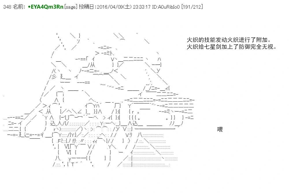第 228 页